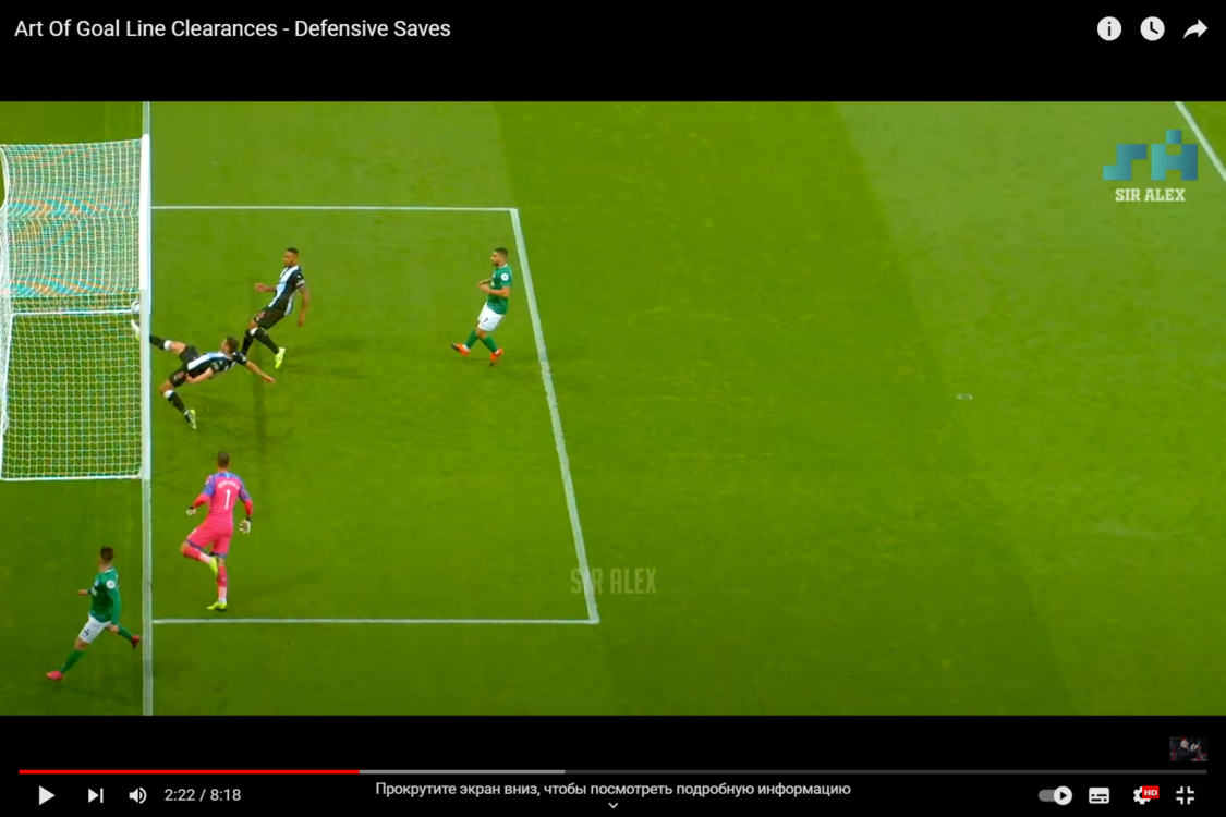 Player kicks the ball on the goal line
