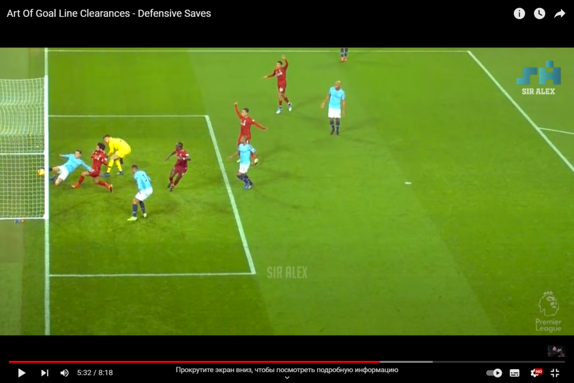 Player kicks the ball on the goal line